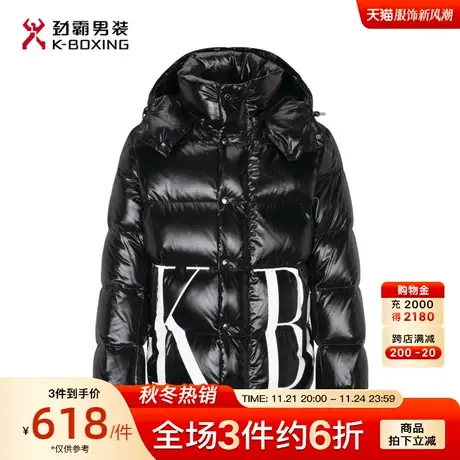 劲霸男装男士外套秋冬品牌字母白鸭绒面包服休闲加厚短款羽绒服男商品大图