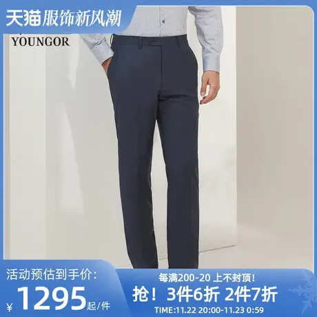 【商场同款】雅戈尔男士西裤新款官方商务休闲上班穿长裤男S3720商品大图