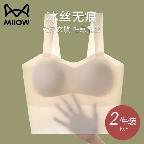 背心女夏内搭内穿小吊带打底无袖外穿上衣带胸垫内衣一体免穿文胸图片
