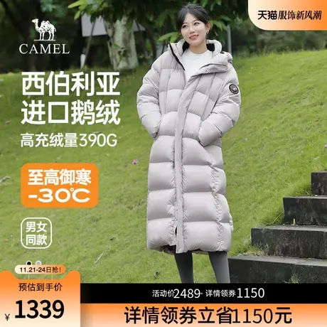 【小虫系列】骆驼女装长款羽绒服女冬季2023连帽防寒加厚保暖外套图片