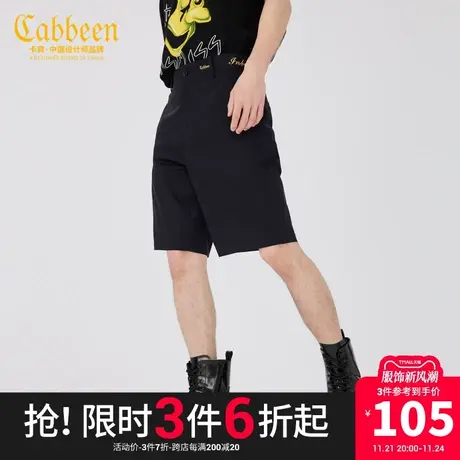 卡宾男装英文金线刺绣休闲短裤夏季款时尚直筒裤商品大图