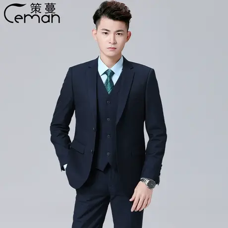 中国新款邮政邮储蓄银行男士湖蓝西服工作服制服男单件西装春秋男图片