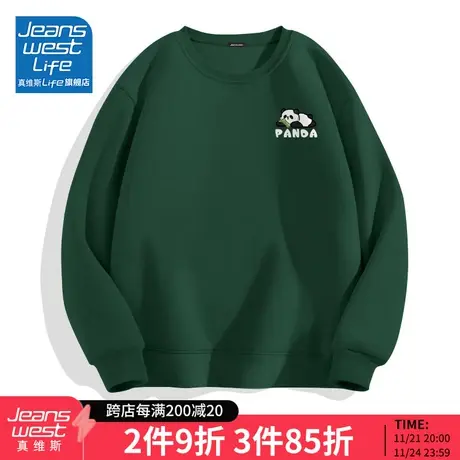 真维斯LIFE熊猫卫衣男秋季2023新款320g重磅圆领外套男士上衣潮M商品大图