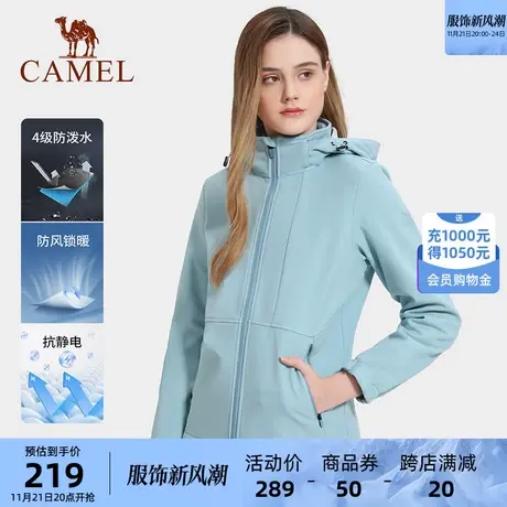 骆驼女装休闲外套女2024秋冬加绒保暖防风防泼水上衣连帽时尚夹克商品大图