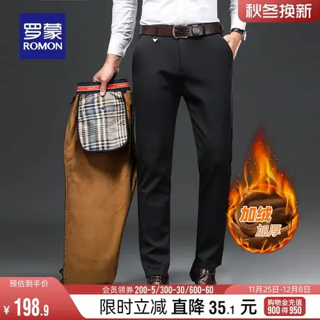 【直降】【加绒保暖】罗蒙男士休闲裤2023冬季商务刺绣加厚直筒裤商品大图