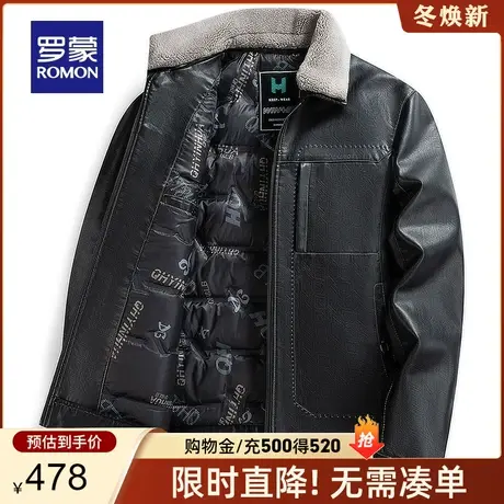 【可拆卸毛领】罗蒙男士保暖羽绒皮衣2023秋冬新款休闲短款外套男图片
