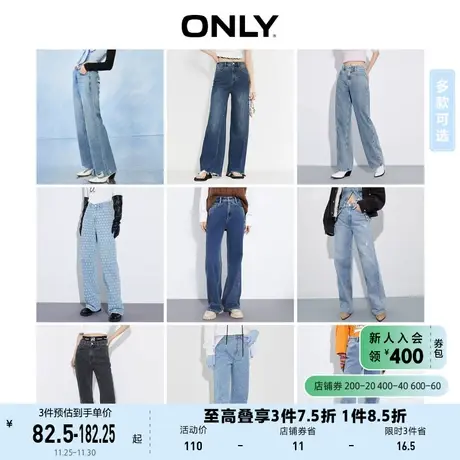 【阔腿牛仔裤合集】ONLY奥莱夏季高腰宽松阔腿老爹牛仔商品大图