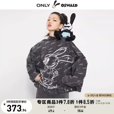 ONLY奥莱2023夏季新款迪士尼奥斯华联名宽松牛仔短款外商品大图