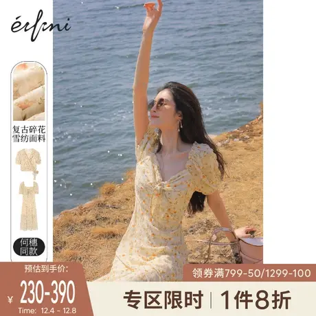 何穗同款伊芙丽碎花法式小上衣女2021冬季新款雪纺v领设计感衬衫图片