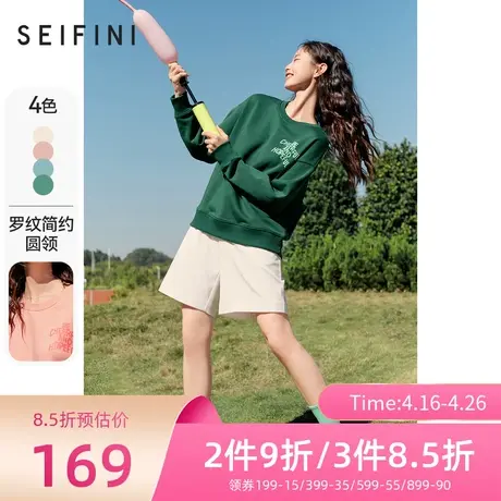 诗凡黎卫衣女早春新款圆领套头设计感小众百搭时尚上衣7D1200291商品大图