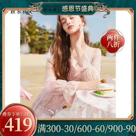 【七七酱专享】秋水伊人2021年春装新款身连衣裙女气质小裙子图片