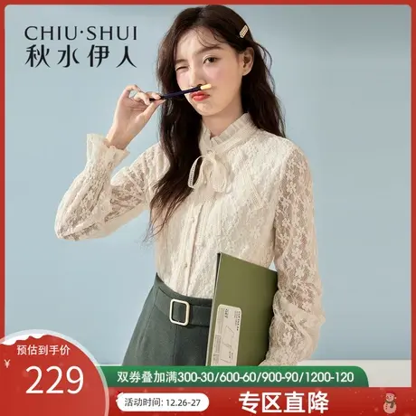 秋水伊人清仓2021年冬新女装气质淑女绣花蝴蝶结立领蕾丝衬衫上衣图片