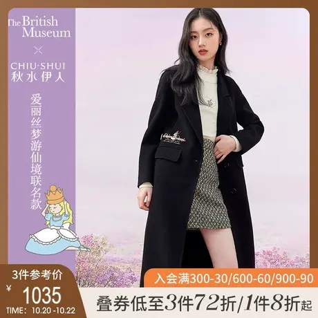 【爱丽丝IP联名】秋水伊人双面毛呢外套2021冬季新款羊毛呢子大衣图片
