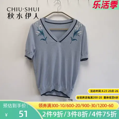 秋水伊人经典时尚百搭个性宽松活泼时髦前卫针织衫灰蓝色Q155图片