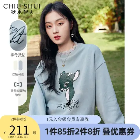 秋水伊人花边减龄卫衣2022年春季新款女装小鹿蝴蝶结可爱小个子图片