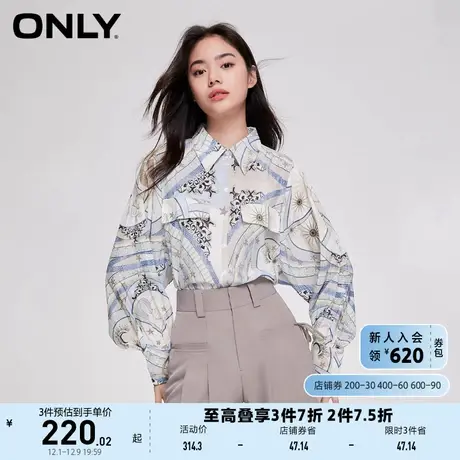 ONLY奥莱夏季新款时尚百搭满印精致复古翻领长袖衬衫女商品大图