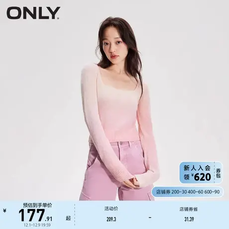 ONLY奥莱时尚渐变合体长袖方领短款针织衫女商品大图