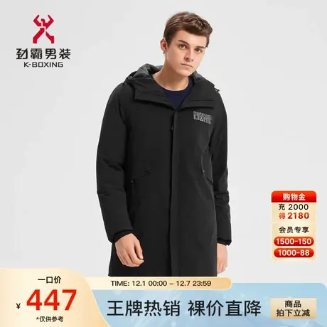 劲霸男装秋冬新款男士羽绒服白鹅绒冬季中长款外套男冬装VRJD4175图片