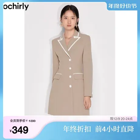 ochirly欧时力新款春装学院风撞色镶边a字显瘦长袖西装连衣裙图片