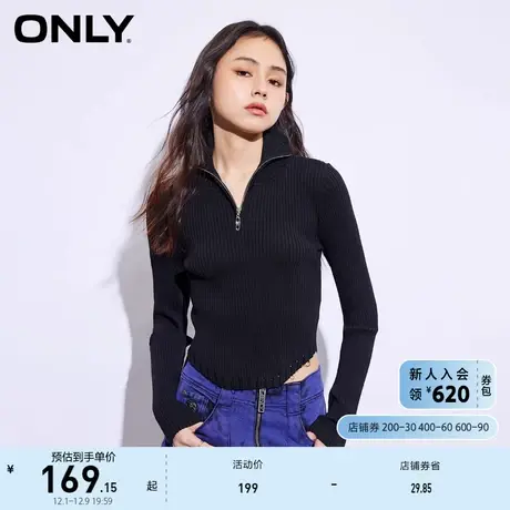 ONLY奥莱2023夏季新款时尚百搭拉链领口修身短款针织衫商品大图