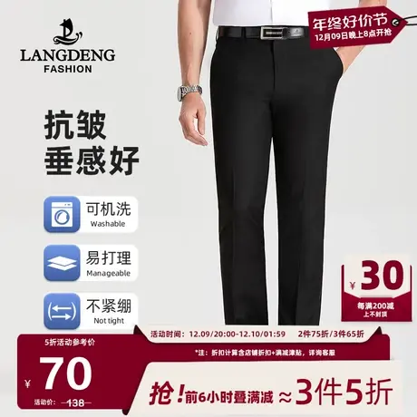 浪登男士薄款西裤男春夏垂坠感高级感商务正装宽松直筒双褶西装裤商品大图