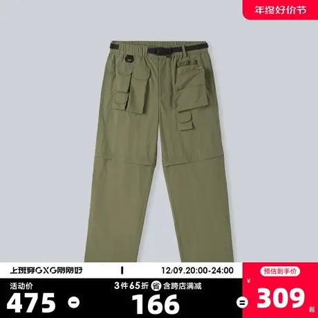 YATLAS亚锐男装22新款夏季休闲长裤男简约时尚直筒裤商品大图