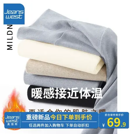 KV真维斯高领打底衫女秋冬2024新款时尚灰色长袖t恤内搭温暖舒适商品大图