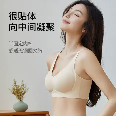 霞黛芳无痕内衣大胸显小胸薄款光面文胸胖mm大码防下垂侧收大罩杯商品大图