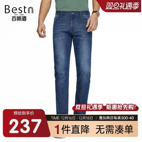 百斯盾男士牛仔裤2025年春夏款时尚简约舒适弹力无束缚显瘦直筒裤图片