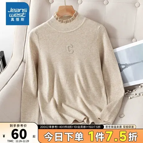 GE真维斯圆领长袖女百搭显瘦字母图案针织打底衫女款2024春季新品图片