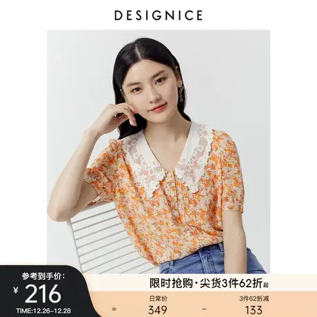 迪赛尼斯夏季甜美风法式上衣女设计感衬衣小衫短袖碎花雪纺衫女图片