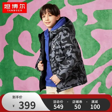 【双面穿 童装羽绒服】坦博尔男童女童秋冬加厚冬季外套TC331309图片