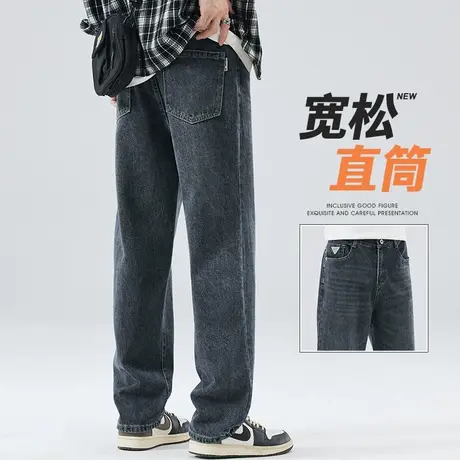 男士潮牌美式高街头复古休闲牛仔裤春季垂感阔腿男裤子春秋款男装商品大图