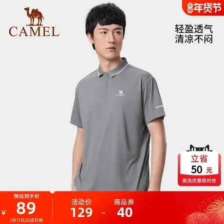 骆驼户外Polo衫男2023春夏官方新款翻领透气短袖T恤纯色衣服上衣商品大图