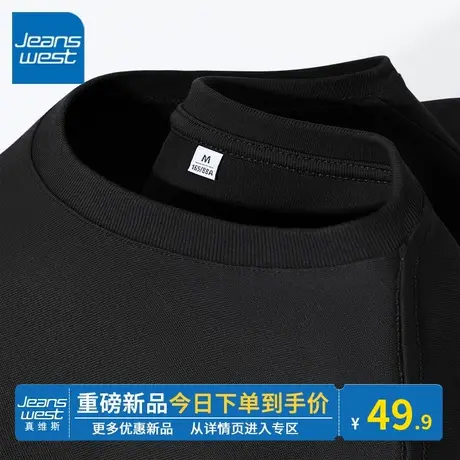 KV真维斯黑色圆领短袖t恤女款2024新款夏纯棉大码半袖上衣超好看图片