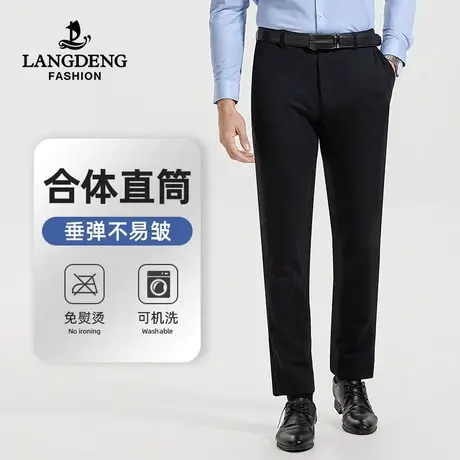 浪登男士西裤秋冬新款商务正装直筒裤西装男裤易打理西服长裤子商品大图