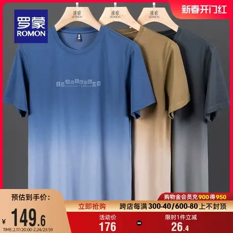 罗蒙男士休闲百搭印花圆领短袖T恤2024夏季新款时尚潮流宽松上衣图片