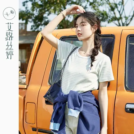 艾路丝婷夏装短袖t恤女2024新款圆领显瘦简约刺绣条纹减龄棉体恤商品大图