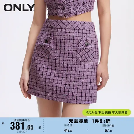 ONLY奥莱春季新款小香风时尚百搭短款A字高腰半身裙女图片