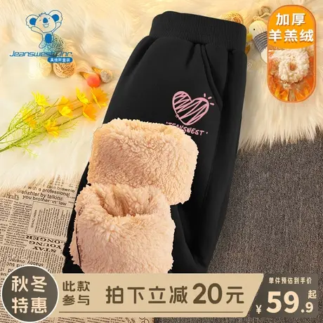 KX真维斯女童加绒裤子儿童2024新款羊羔绒卫裤女孩加厚保暖运动裤图片