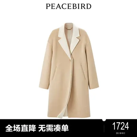 【商场同款】太平鸟女装2023年冬季新款两穿气质长大衣A1AAD4615图片