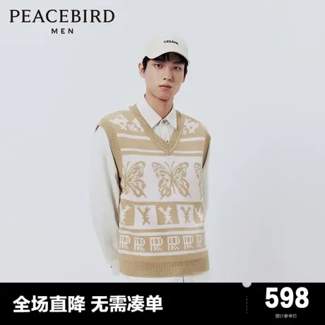 【商场同款】太平鸟男装 春季新款满印提花毛背心男士B1ECE1221图片