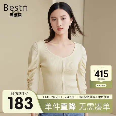 百斯盾 女装长袖针织衫 2023年秋冬款显瘦含羊毛长袖针织外套上衣图片