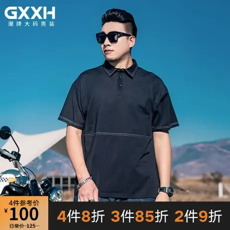 GxxH潮牌大码男装加肥加大男士短袖POLO衫宽松休闲纯色简约保罗衫商品大图