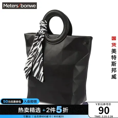 国货美特斯邦威女士手提包菱格图案气质纯色时尚百搭潮流通勤包商品大图