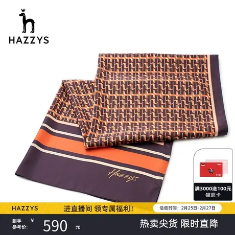Hazzys哈吉斯秋季新款桑蚕丝格纹棕色方形丝巾女商品大图