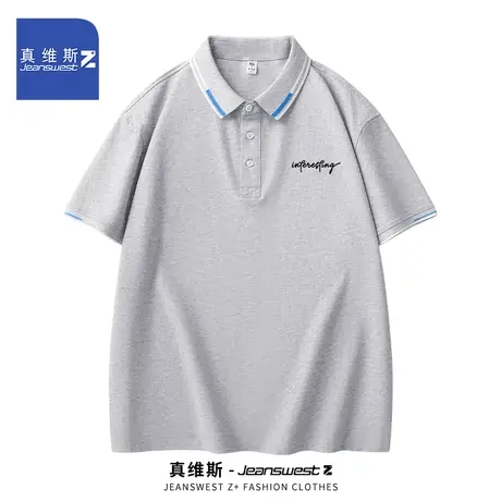 真维斯Z+polo衫男士短袖t恤灰色商务休闲翻领体恤衫夏季宽松上衣H图片