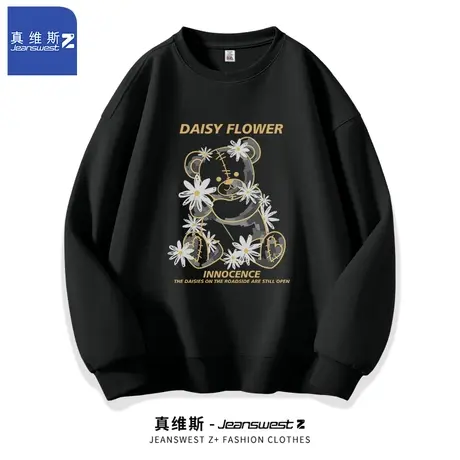 真维斯Z+圆领卫衣男士春秋季2024新款美式潮牌男装宽松上衣外套H图片