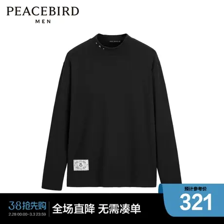 【商场同款】太平鸟男装长袖T恤B1CPD4247商品大图