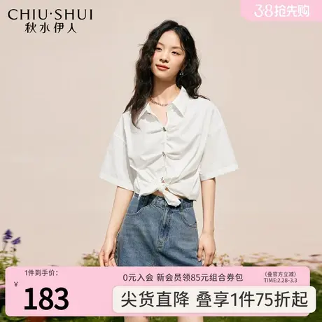 秋水伊人设计感翻领宽松衬衫2023年夏季新款女时尚高级感白色上衣图片